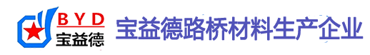 西宁桩基声测管